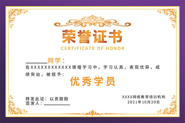 湘雅二医院2025年第二期进修护士圆满结业