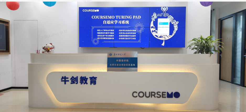 A-Level培训学校师资力量如何？探秘COURSEMO牛剑